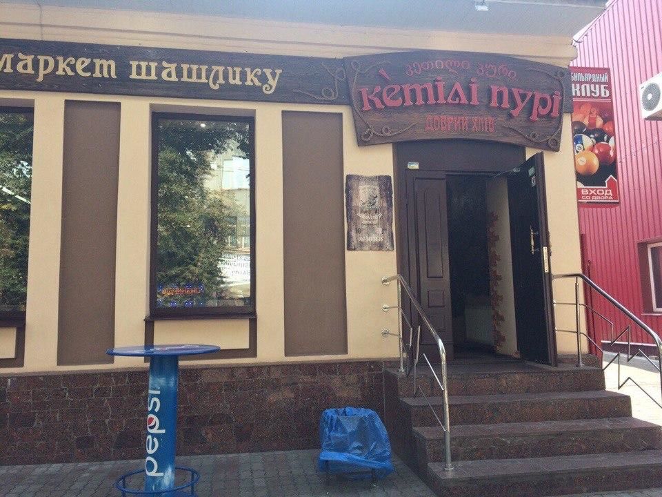 Мини-отель West Hotel Кривой Рог-21